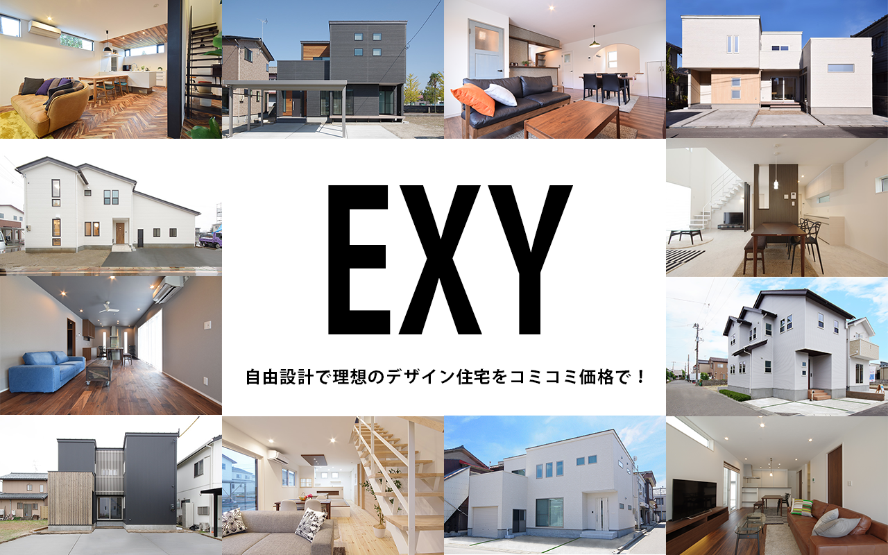 EXY