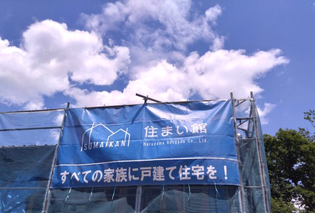 DSC_0430_幕２