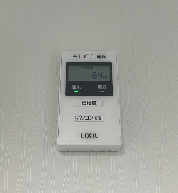 太陽光の力