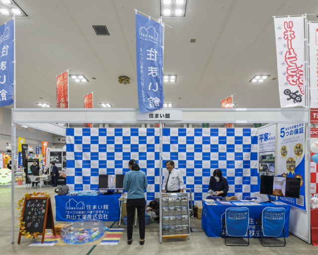 とちぎ住宅フェア2025！